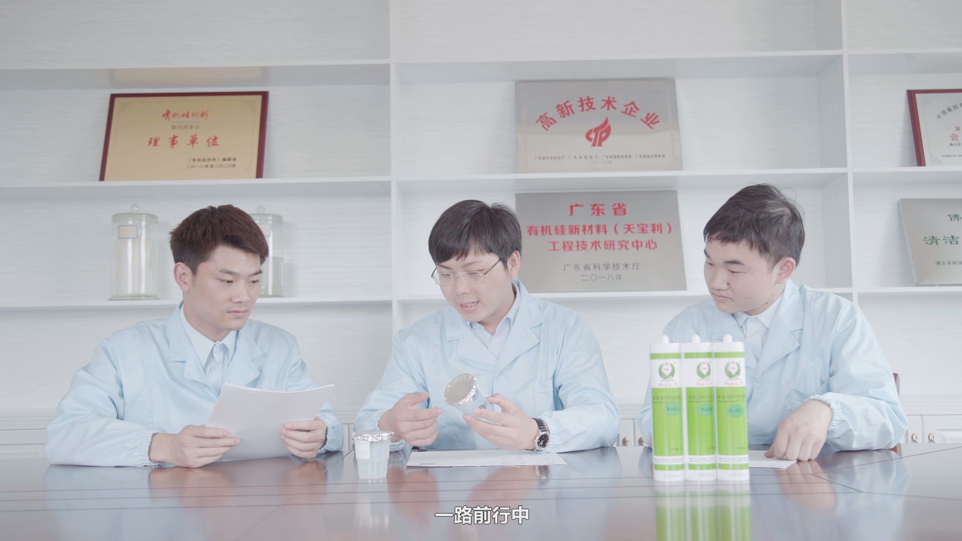 企業(yè)宣傳片制作